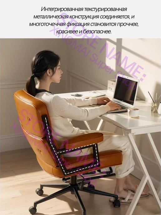 Стул офисный эргономичный, удобный для работы и дома, коричневый, фото 7