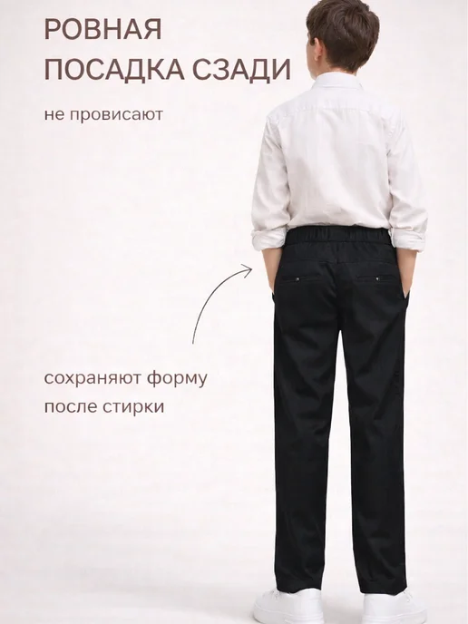 Z&L Брюки школьные на резинке для подростка, черный, фото 2