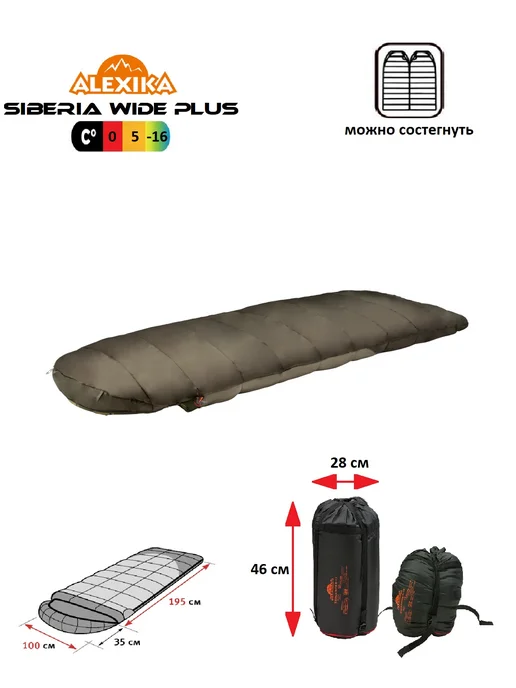 Alexika Спальный мешок Siberia Wide Plus с левой стороны, серый, фото 4