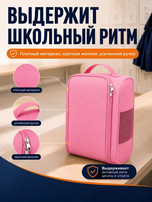 Сумка мешок для обуви в школу розовый, розовый, фото 4