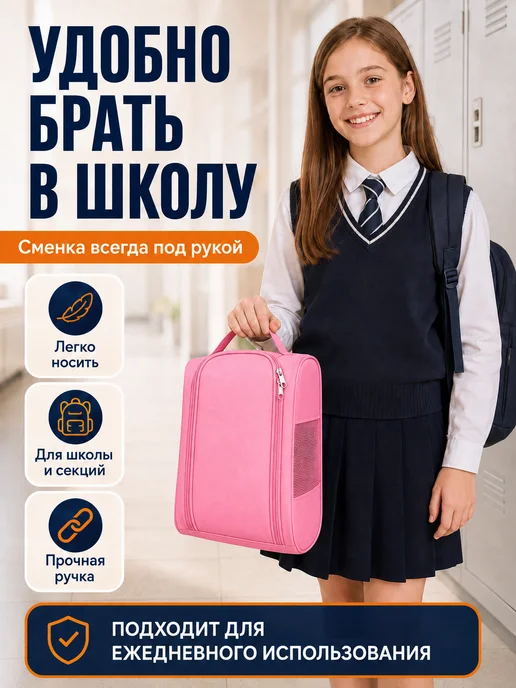 Сумка мешок для обуви в школу розовый, розовый, фото 5