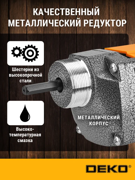 DEKO Строительный глубинный вибратор для бетона ZVD1500 вал 1,5 м, вариант, фото 5