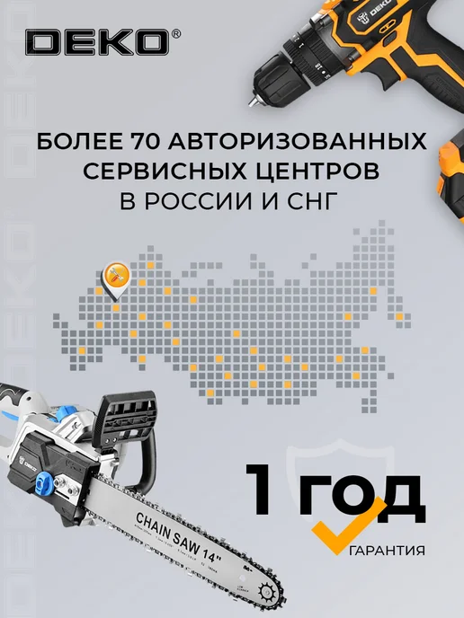 DEKO Строительный глубинный вибратор для бетона ZVD1500 вал 1,5 м, вариант, фото 8