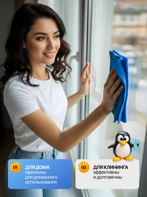 SCRABBER Тряпка салфетка для стекол и зеркал для уборки без разводов, голубой, фото 3