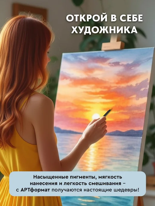 АРТформат Карандаши цветные акварельные набор 12 цветов мягкие, вариант, фото 3
