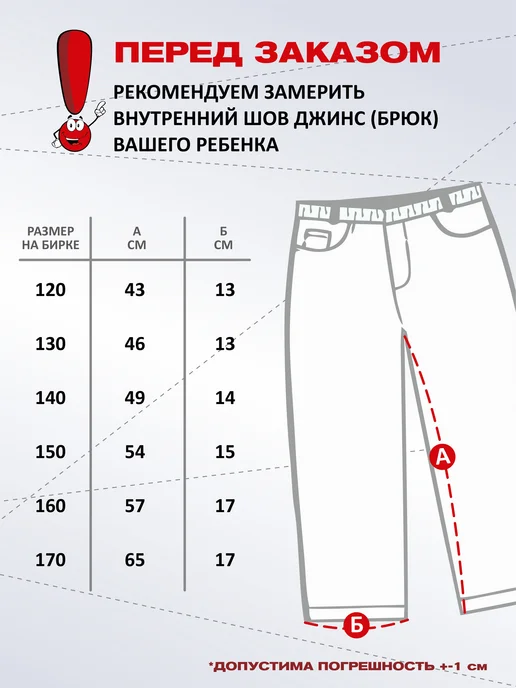 Дети в стиле Джинсы подростковые y2k прямые широкие трубы багги, голубой, фото 6