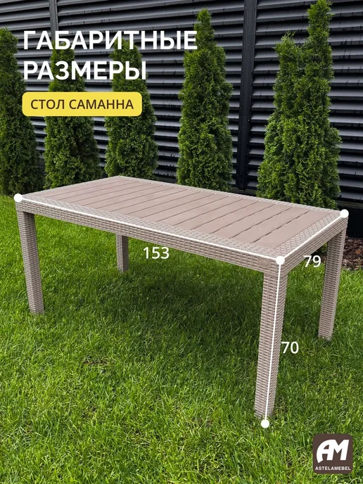 Комплект садовой мебели YALTA L-LARGE SAMANNA 3 + подушки, коричневый, фото 3