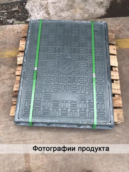 Люк канализационный квадратный 400 х 600 h40мм 3т (черный), 400x600, фото 2