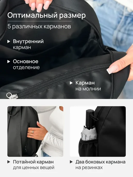 Frenet Рюкзак сумка городской черный женский большой вместительный, черный, фото 4