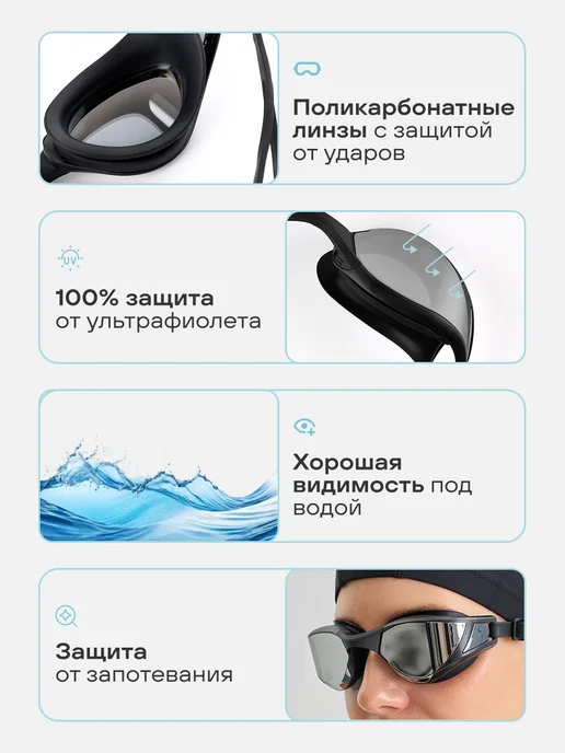 YourFit Очки для плавания, черный, фото 4