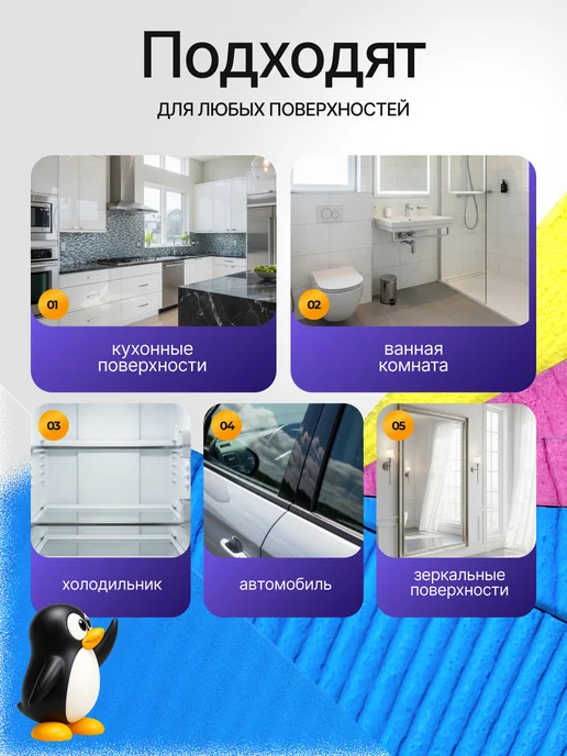 SCRABBER Салфетки губчатые впитывающие 10 шт для уборки, 10 шт, фото 4