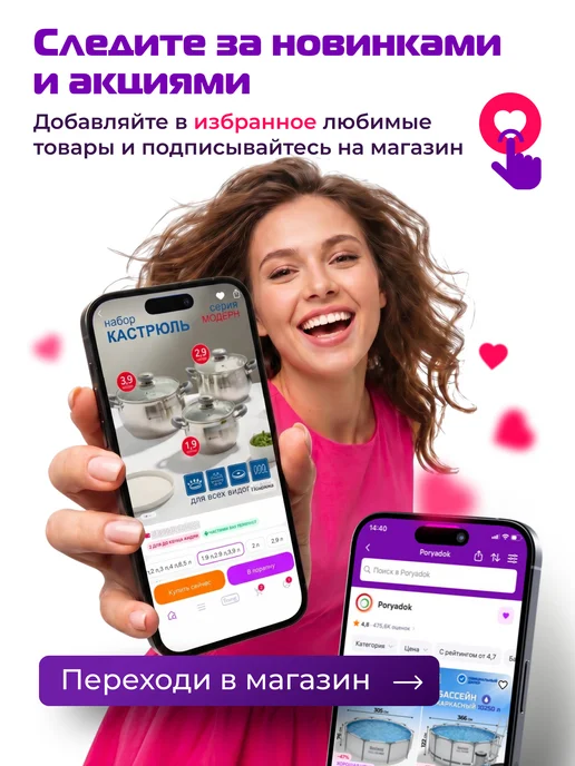 АЛЬТЕРНАТИВА Ведро пластиковое 7 л хозяйственное, Крепыш, 7 л, фото 4