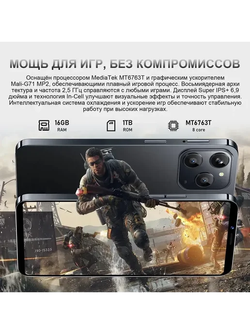 Смартфон Infinix I16 Pro Max 12/512 ГБ, белый, фото 5