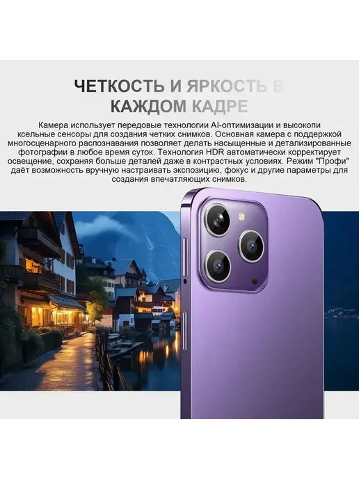 Смартфон Infinix I16 Pro Max 12/512 ГБ, белый, фото 7