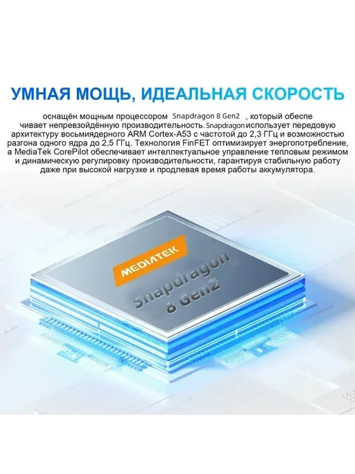 Смартфон Infinix I16 Pro Max 12/512 ГБ, белый, фото 8