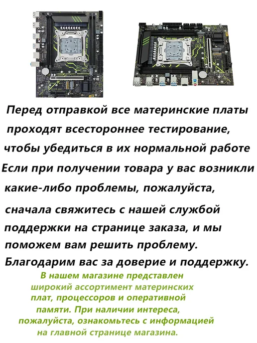 Huassen X99 XD4 материнская плата LGA 2011-3, вариант, фото 4