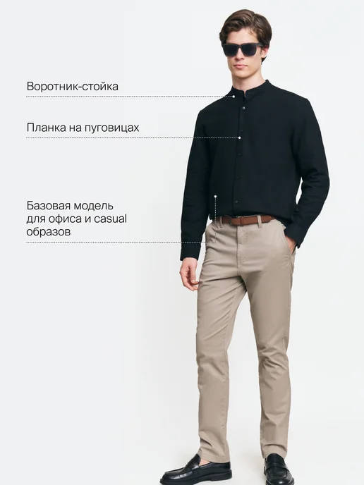 Zolla Мужская рубашка с воротником-стойкой, черный, фото 2