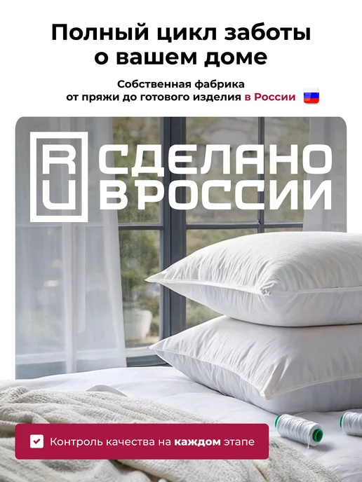 Galtex Простынь 2 спальная бязь, белый, фото 2