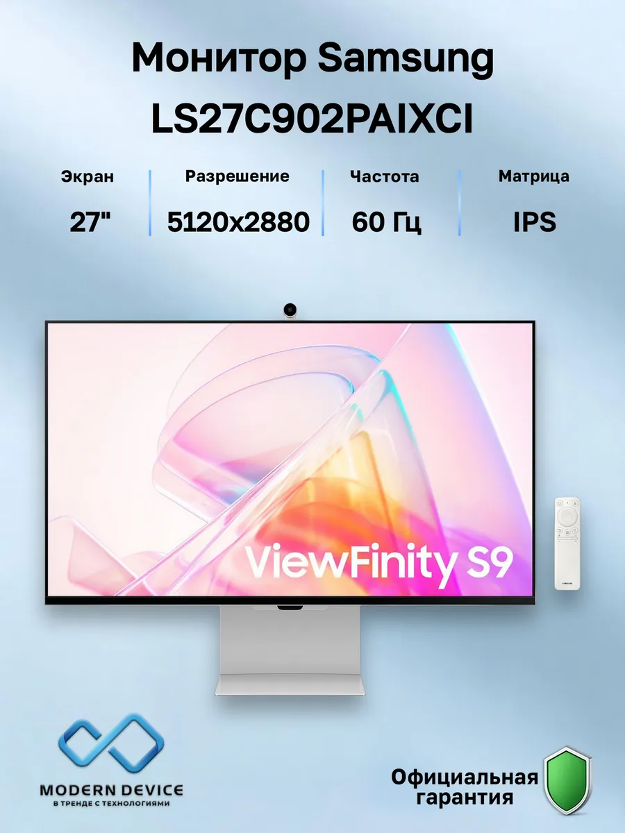 27" Монитор S27C902PAI, IPS, 5120x2880, 60Гц (LS27C902PAIXCI Samsung 621902415 купить в интернет‑магазине Wildberries