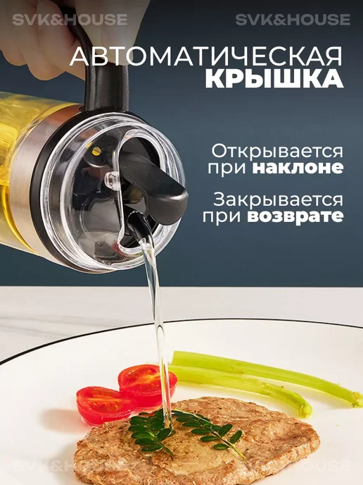 КА-Дом Бутылка дозатор для масла и соусов, черный, фото 3