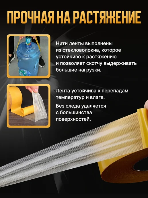 SLD Двусторонний скотч сетка, клейкая лента 15мм*10м, 25мм, фото 2