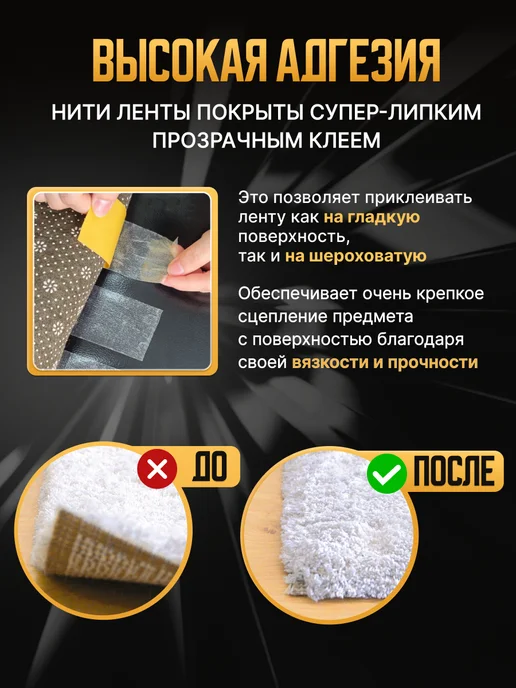 SLD Двусторонний скотч сетка, клейкая лента 15мм*10м, 25мм, фото 3