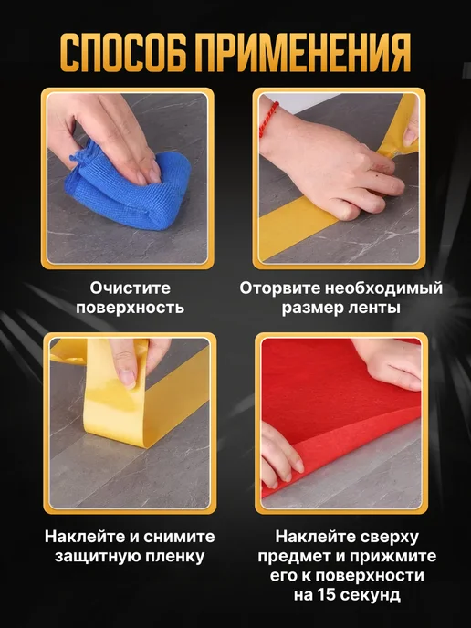 SLD Двусторонний скотч сетка, клейкая лента 15мм*10м, 25мм, фото 6