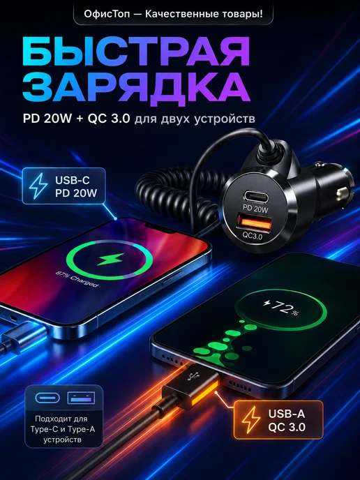 UITAETID FM трансмиттер FM модулятор с Bluetooth в машину MT02, вариант, фото 4