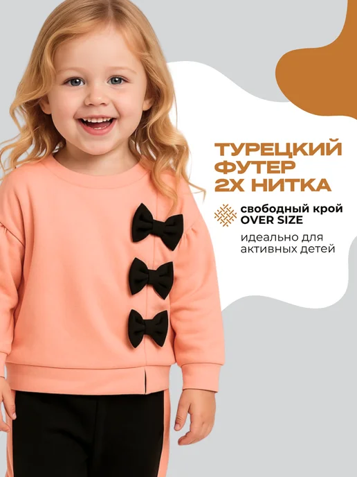 MakSiki Спортивный костюм с бантиками двойка, черный, фото 3