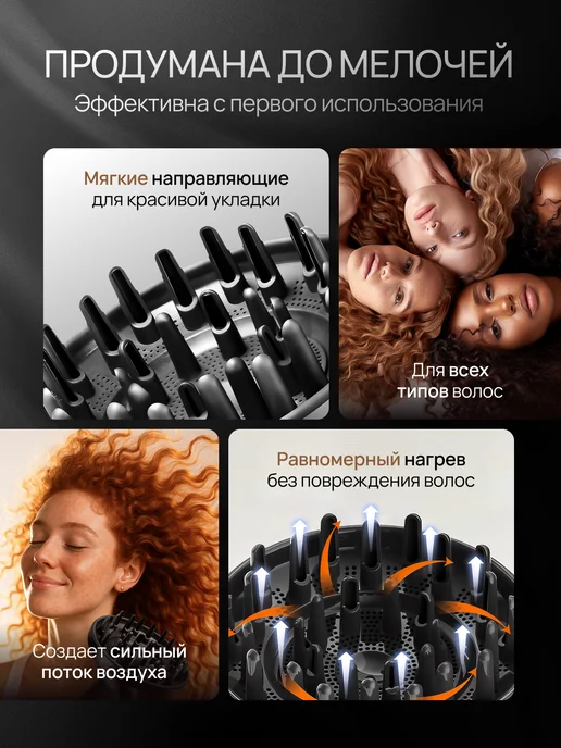 JOHNY Диффузор насадка для фена, Dyson, фото 2