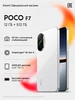Смартфон F7, Black, 12G+512G POCO 453924752 купить за 33 415 ₽ в интернет‑магазине Wildberries