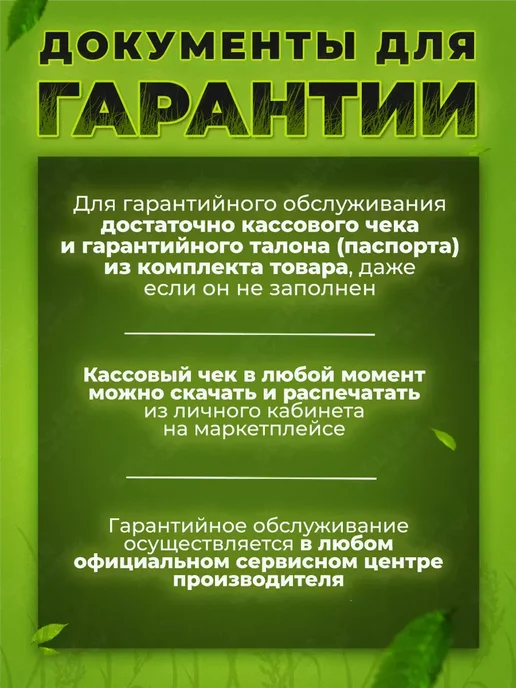 Sturm! Газонокосилка бензиновая с травосборником 3 лс, PL1241, 800 мл, фото 4