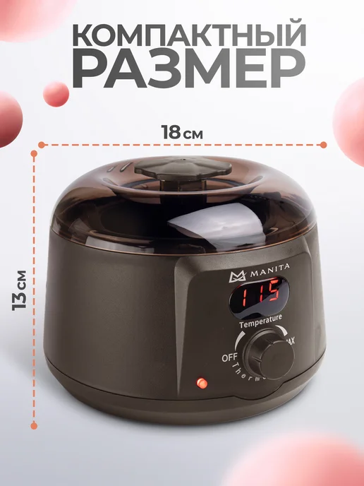MANITA PROFESSIONAL Воскоплав баночный 400 мл, 120 W, 400 мл, 120 Вт, фото 3