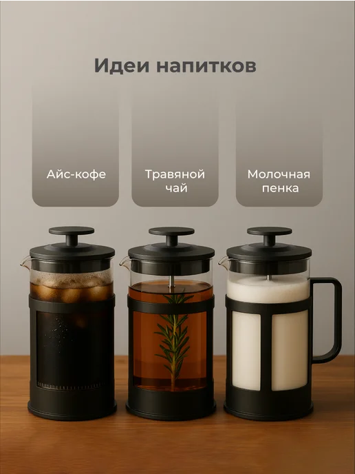 Limpid Side Френч-пресс стеклянный для чая 800 мл, 800 мл, фото 4