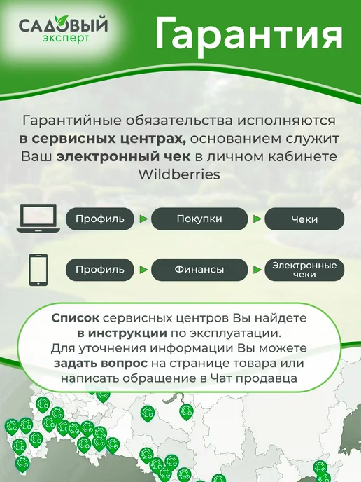 СОМЗ Маска защитная для лица НБТ2 ВИЗИОН, синий, фото 2