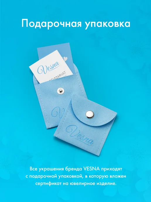 Vesna jewelry Лабрет в ухо классика золото 585 фианит, золотой, фото 8