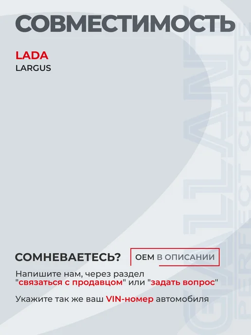 GALLANT Вал распределительный впускной LADA Largus, вариант, фото 2