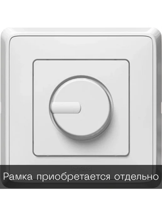 Legrand Светорегулятор Cariva, вариант, фото 2