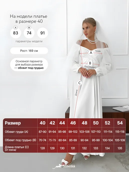 Sinelia Платье вечернее длинное свадебное в пол с разрезом, белый, фото 7