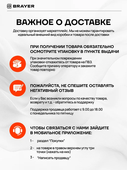 BRAYER Аэрогриль электрический с паром, черный, фото 11