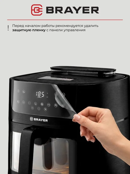 BRAYER Аэрогриль электрический с паром, черный, фото 2