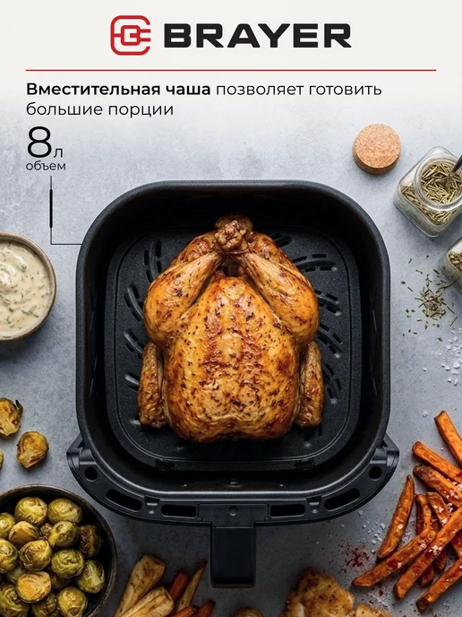 BRAYER Аэрогриль электрический с паром, черный, фото 9