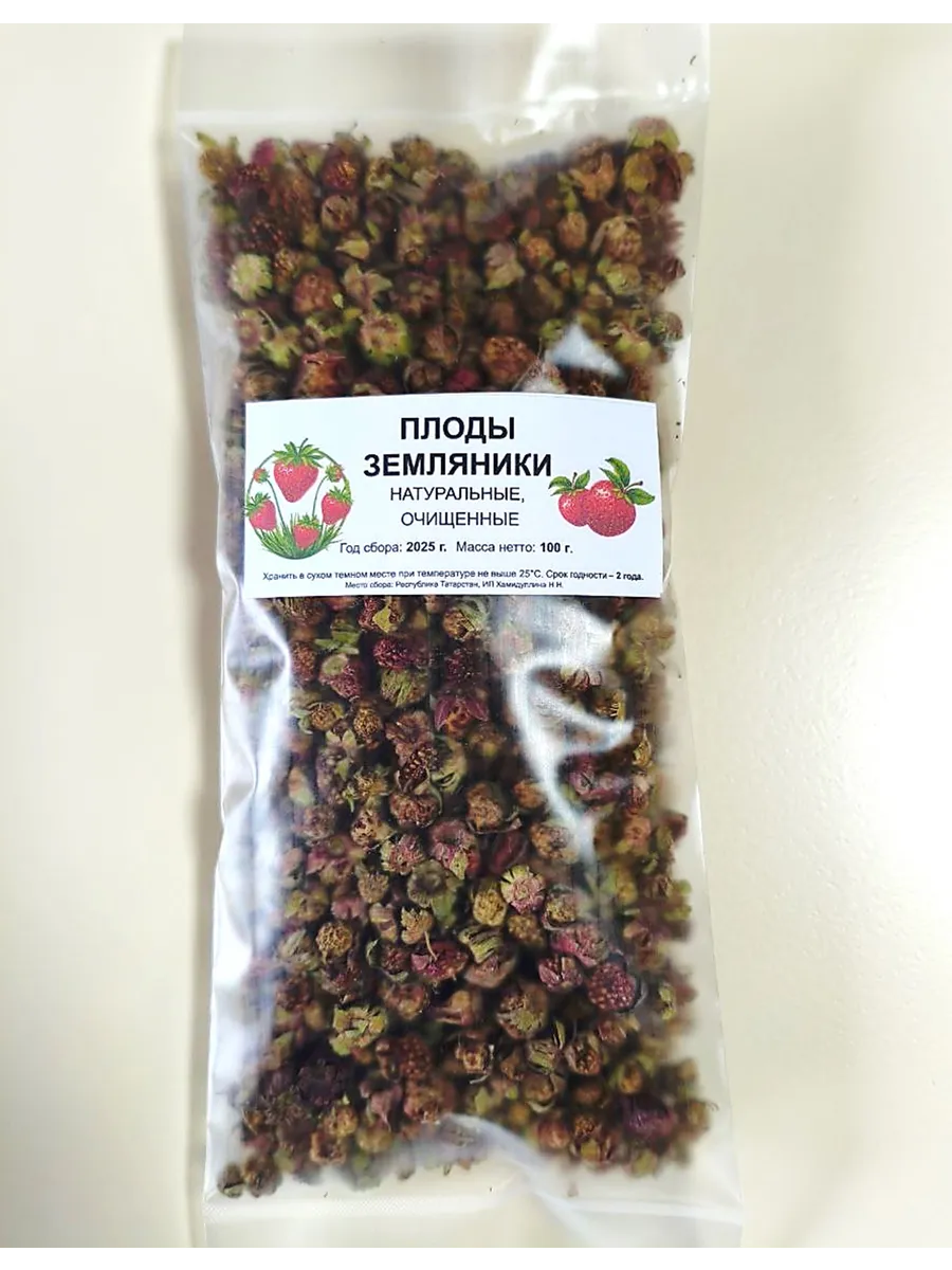 Сушеные плоды земляники луговой