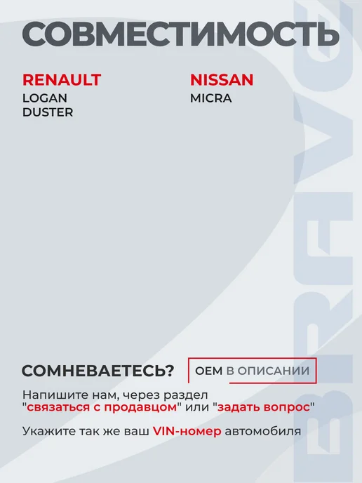 BRAVE Вал распределительный Renault Logan, Duster 1.5 DCi K9K, вариант, фото 2