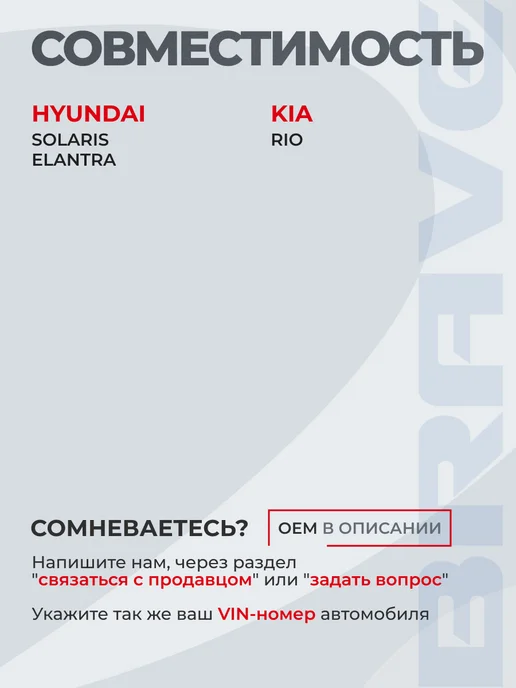 BRAVE Распредвал CEED CERATO 07- впускн. G4FA G4FC, распределительный вал, фото 2