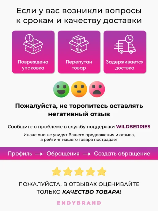 EndyBrand брюки палаццо детские, белый, фото 4