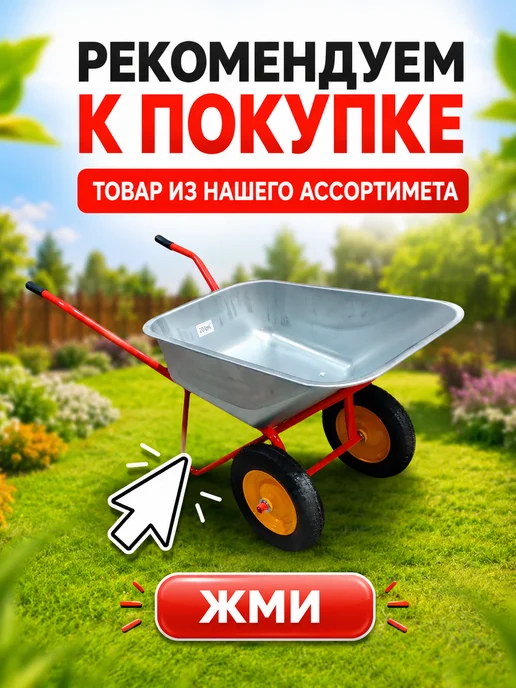 Садовый измельчитель для веток 2800Вт, 2800 Вт, фото 2