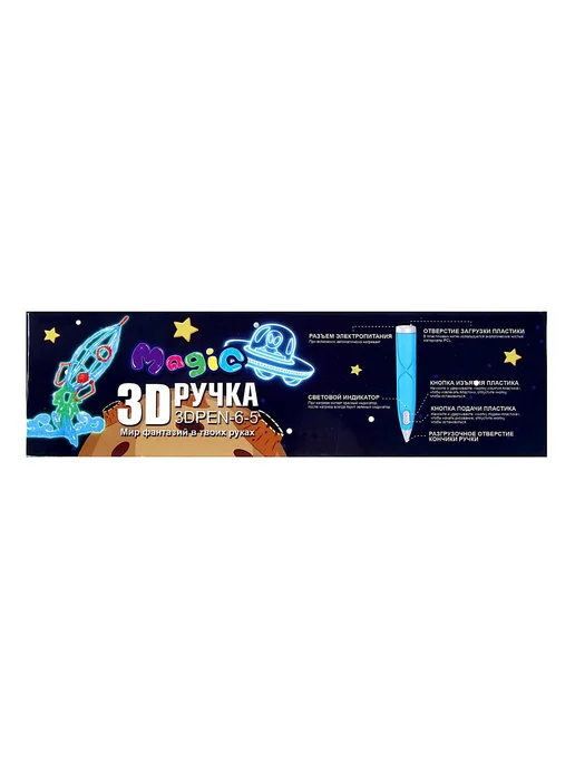 со скидкой 3D ручка с питанием PCL пластик светится в темноте, желтый, фото 7