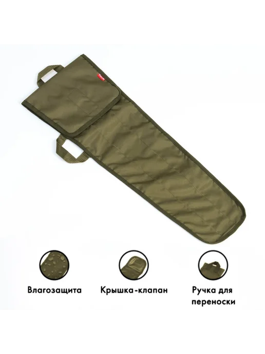 Шафран Чехол для шампуров, оксфорд 600, олива, 23 х 75 см, 23x75 см