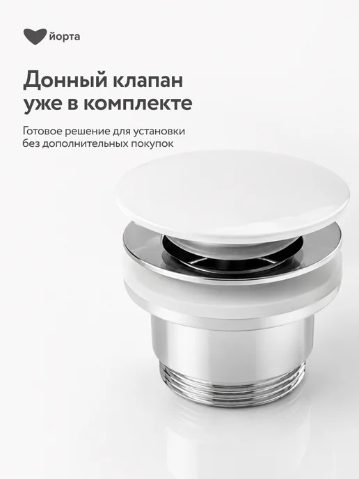 Йорта Раковина в ванную встраиваемая снизу, врезная, фото 7